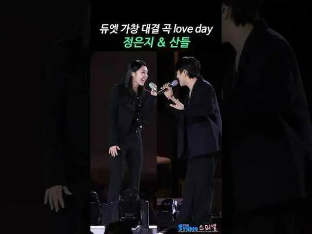 250815 JEONGEUNJI & sandeul fancam - Golden by 스피넬#チョン・ウンジ(Apink)_  #サンドゥル  #JEO