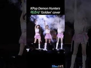 250815 izna_ _  JEEMIN JUN_ GEUN SEBI fancam - Golden by スピネル
 #방지민 #チェ・ジョンウン #精