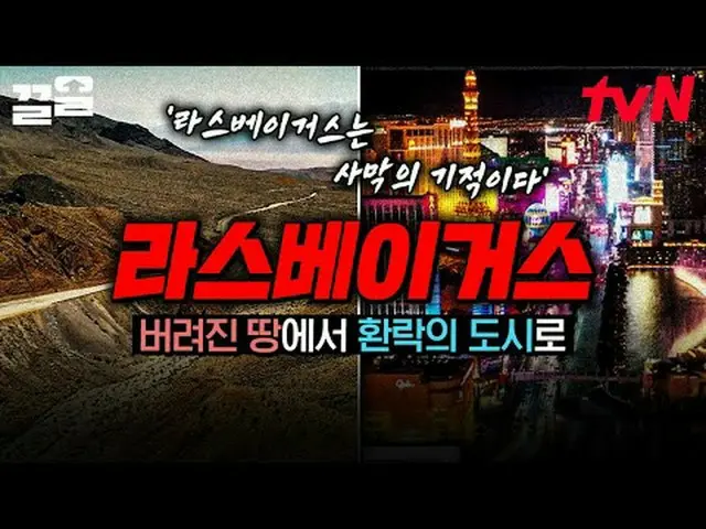 テレビでストリーミング: #tvN #裸の世界史tvN レジェンドバラエティ引き上げ～アップ↗↗ 📚オンタクトストーリーテリング〈裸の世界史〉毎週[火]夕方1