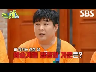 #ユ・ジェソク_  #지석진 #キム・ジョングク_  #하하 #ソン・ジヒョ_  #양세찬 #チ・イェウン_ 

#최DANIEL_ _ LE(NewJeans