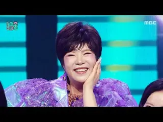 Kim Yonja (キム・ヨンジ_ _) - Ssuk Duk Koong Remix |ショー！ MusicCore | MBC250816放送

#Kim