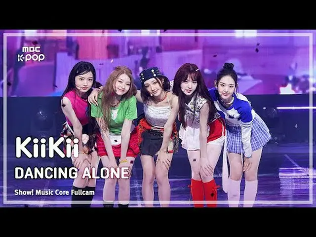 [#音中フルカム] KiiiKiii_ _ (キキ) - DANCING ALONE_  FullCam |ショー！ 音楽センター| MBC250816 #Ki