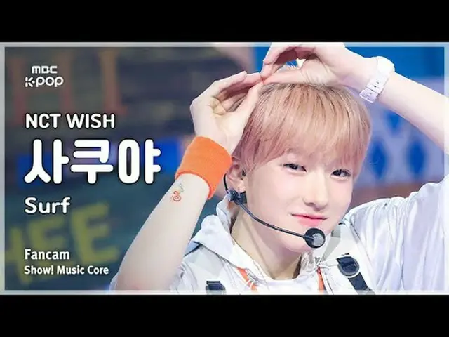 [#音中直カム] NCT_ _  WISH_ _  SAKUYA (NCT_ _  WISH_  さくや) – Surf FanCam |ショー！ 音楽センター