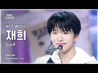 [#音中直カム] NCT_ _  WISH_ _  JAEHEE (NCT_ _  WISH_  ジェヒ) – Surf FanCam |ショー！ 音楽センター