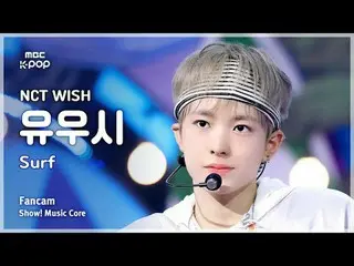 [#音中直カム] NCT_ _  WISH_ _  YUSHI (NCT_ _  WISH_  ゆうし) – Surf FanCam |ショー！ 音楽センター|