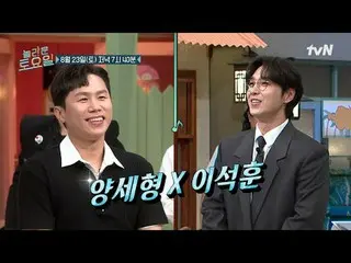 テレビでストリーミング:

  #驚くべき土曜日 #ノルト #ヤンセヒョン #イ・ソクフン(sg WANNABE)_ 
素晴らしい土曜日Amazing Satu