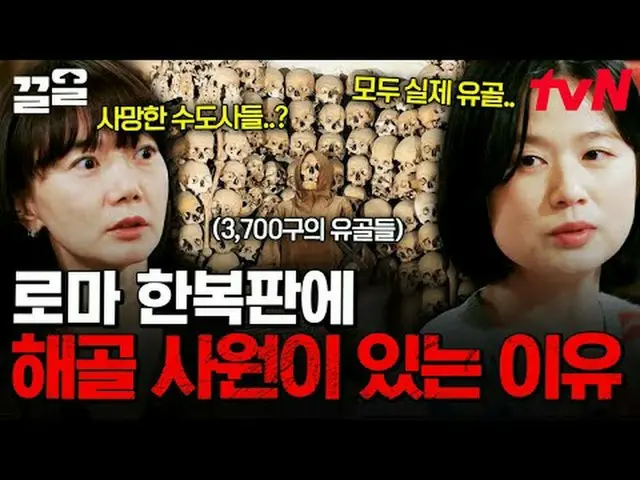 テレビでストリーミング: #tvN tvN レジェンドバラエティ引き上げ～アップ↗↗ #テレビでストリーミング