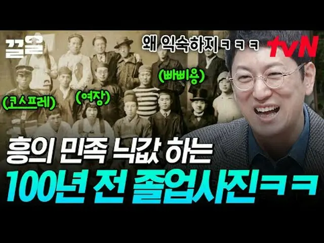 テレビでストリーミング: #tvN #フリーハン19 tvN レジェンドバラエティ引き上げ～アップ↗↗無料19 free19専務後無限スクープランキング🔍毎週