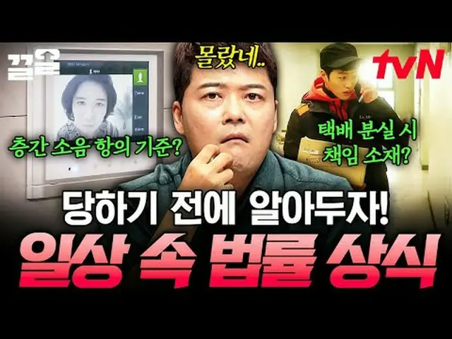 テレビでストリーミング: #tvN #フリーハン19 tvN レジェンドバラエティ引き上げ～アップ↗↗無料19 free19専務後無限スクープランキング🔍毎週