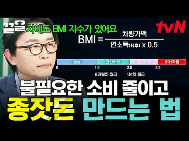 テレビでストリーミング: #tvN #フリーハンドクターtvN レジェンドバラエティ引き上げ～アップ↗↗ #テレビでストリーミング