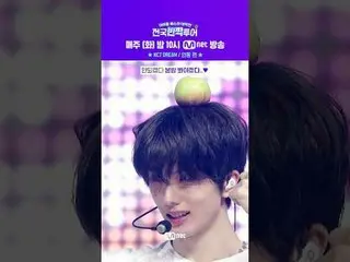 明日の夜10時、𝑪𝒐𝒎𝒊𝒏𝒈𝒔𝒐𝒐𝒏！💖 2回[NCT_ _  DREAM_ _ 、安東市]側を待って事前に会うNCT_ _ DREAM_