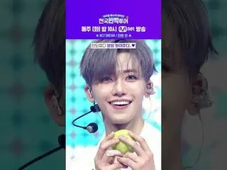 明日の夜10時、𝑪𝒐𝒎𝒊𝒏𝒈𝒔𝒐𝒐𝒏！💖
 2回[NCT_ _  DREAM_ _ 、安東市]側を待って事前に会う
NCT_ _ DREA