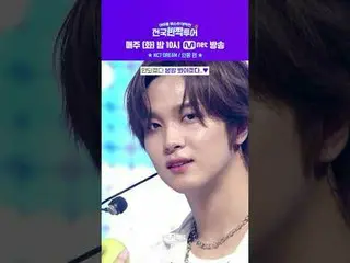 明日の夜10時、𝑪𝒐𝒎𝒊𝒏𝒈𝒔𝒐𝒐𝒏！💖
 2回[NCT_ _  DREAM_ _ 、安東市]側を待って事前に会う
NCT_ _ DREA