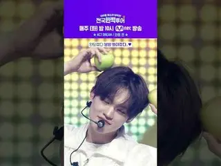 明日の夜10時、𝑪𝒐𝒎𝒊𝒏𝒈𝒔𝒐𝒐𝒏！💖
 2回[NCT_ _  DREAM_ _ 、安東市]側を待って事前に会う
NCT_ _ DREA