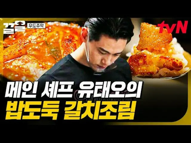 テレビでストリーミング: #tvN tvN レジェンドバラエティ引き上げ～アップ↗↗ #テレビでストリーミング