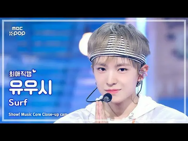 [#最愛直カム] NCT_ _  WISH_ _  YUSHI (NCT_ _  WISH_  ゆうし) – Surf |ショー！ 音楽センター| MBC250