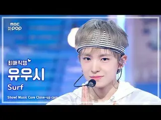 [#最愛直カム] NCT_ _  WISH_ _  YUSHI (NCT_ _  WISH_  ゆうし) – Surf |ショー！ 音楽センター| MBC250