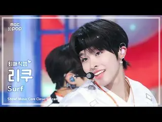 [#最愛直カム] NCT_ _  WISH_ _  RIKU (NCT_ _  WISH_  リク) – Surf | REVOLVEショー！ 音楽センター| 