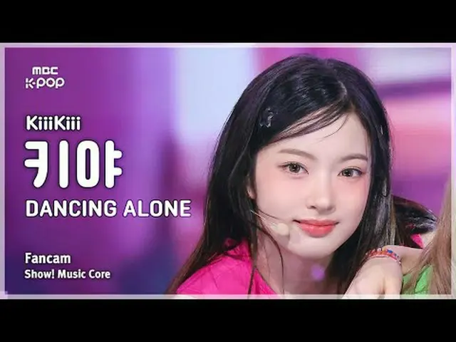 [#音中直カム] KiiiKiii_ _  KYA (キキキヤ) – DANCING ALONE_  FanCam | REVOLVEショー！ 音楽センター| 