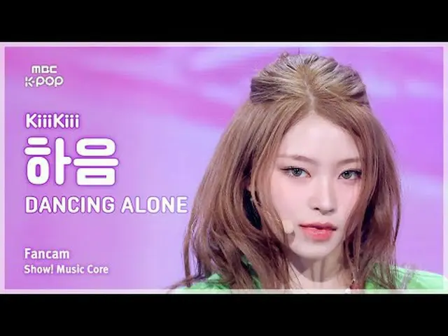 [#音中直カム] KiiiKiii_ _  HAUM(キキハウン) – DANCING ALONE_  FanCam | REVOLVEショー！ 音楽センター|