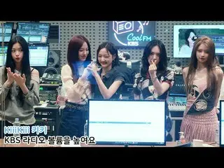 250818 KBS ラジオ KiiiKiii_ _  ファンカム by 스피넬
 * 編集しないでください。再アップロードしないでください。
