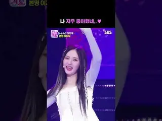 나 지우 좋아했네,,♥
 #チュウ #CHUU_  #NMIXX_ _  #NMIXX_  #tripleS_ _  #tripleS_  #Hearts2H
