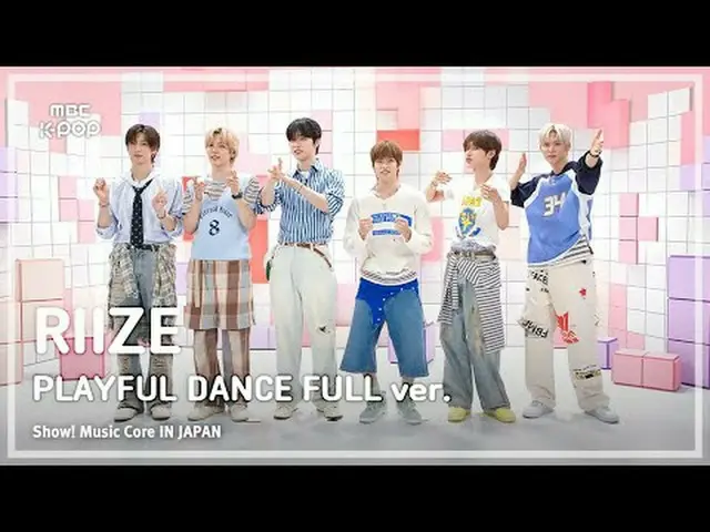 【ショー！ 音楽中心 IN JAPAN 未放分] RIIZE_ _  (RIIZE_ ) PLAY_ FUL DANCE FULL ver. ✨ショー！ 音楽中