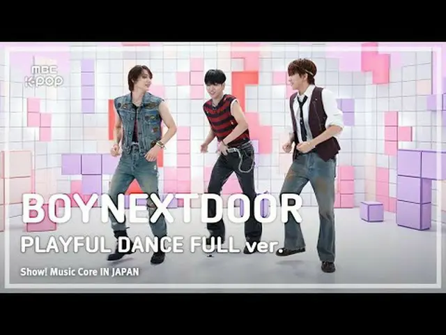 【ショー！ 音楽中心 IN JAPAN 未放分] BOYNEXT_ DOOR_ _  (BOYNEXT_ DOOR_ ) PLAY_ FUL DANCE FUL