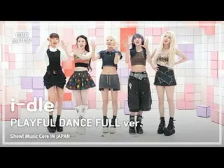 【ショー！ 音楽中心 IN JAPAN 未放分] i-dle_ _  (i-dle_ ) PLAY_ FUL DANCE FULL ver.

 ✨ショー！ 音