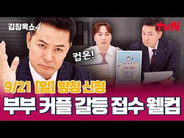 テレビでストリーミング: ✔事実申請👉🏻 *詳細はプログラムホームページをご覧ください1️⃣録画日時：2025年9月21日[日]午前10:30 📌午前録画