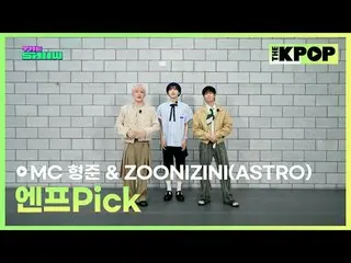 #ヒョンジュン #ZOONIZINI #ASTRO_ _ 

チャンネルに参加して特典をお楽しみください。


 THE K-POP
 The Official