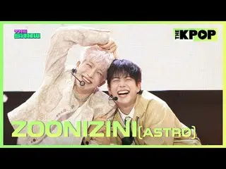 #ZOONIZINI #ASTRO_  #ASTRO_ _  #DICE #Some_Things_Never_Change #STNC

チャンネルに参加して