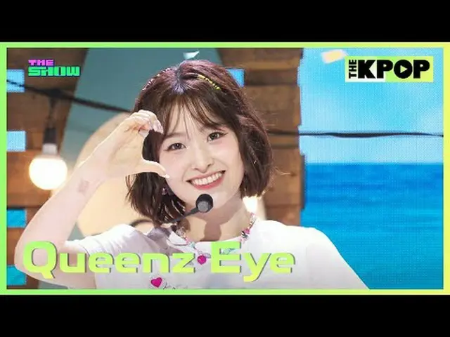 #QueenzEye #Queenz Eye_  #PRISM_EP_01 #ACHAチャンネルに参加して特典をお楽しみください