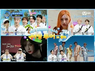 テレビでストリーミング:

 M COUNTDOWN EP.902 TEASER
 🏖️NCT_ _  WISH_ _ と出発するサーフィンツアー in MK