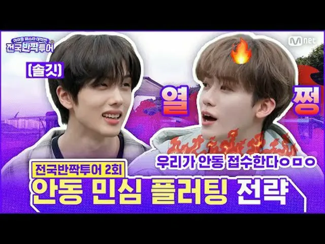K-POP最上位ボーイグループ、全国に「キラキラ」登場予告！一日だけ、 1+1オープンランフェスティバルで街を揺るがす！どこにも見られなかった限定版プロジェクト