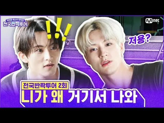K-POP最上位ボーイグループ、全国に「キラキラ」登場予告！一日だけ、 1+1オープンランフェスティバルで街を揺るがす！どこにも見られなかった限定版プロジェクト