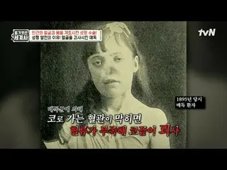 テレビでストリーミング:

 2 16回|整形手術は人間の顔と体をどのように改造しましたか？

 〈裸の世界史〉
 [火]夜10時10分tvN放送

 #裸の世