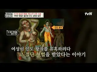 テレビでストリーミング:

 2 16回|整形手術は人間の顔と体をどのように改造しましたか？

 〈裸の世界史〉
 [火]夜10時10分tvN放送

 #裸の世