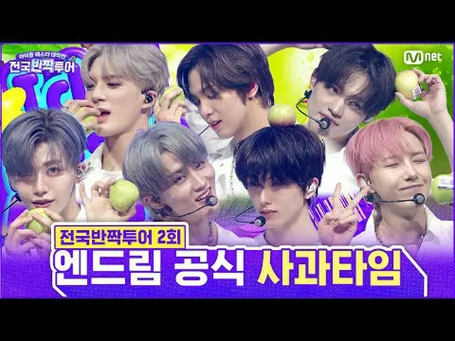 K-POP最上位ボーイグループ、全国に「キラキラ」登場予告！一日だけ、 1+1オープンランフェスティバルで街を揺るがす！どこにも見られなかった限定版プロジェクト