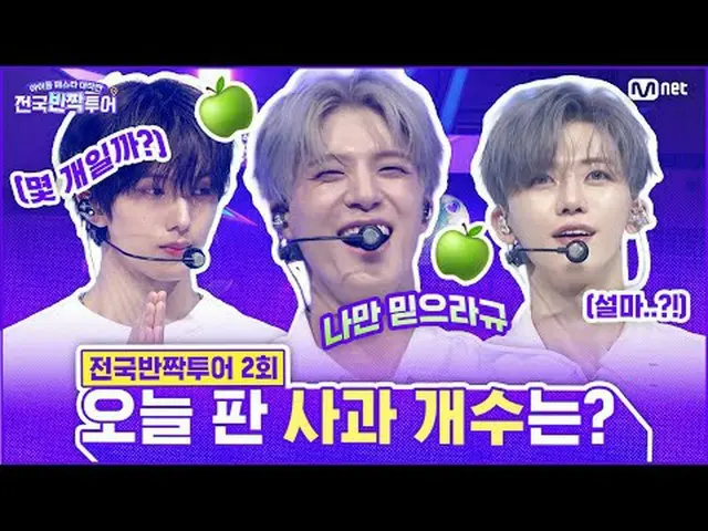 K-POP最上位ボーイグループ、全国に「キラキラ」登場予告！一日だけ、 1+1オープンランフェスティバルで街を揺るがす！どこにも見られなかった限定版プロジェクト