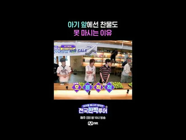アイドルフェスタ大作戦：全国キラキラツアー毎週(火)夜10時Mnet放送 #キラキラツアー