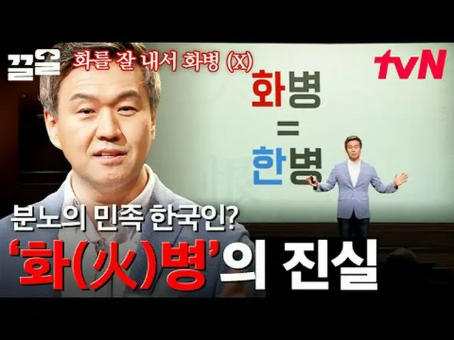 テレビでストリーミング: #tvN #たぶん大人tvN レジェンドバラエティ引き上げ～アップ↗↗ #テレビでストリーミング