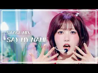 [STAGE MIX🪄] SAY MY NAME_ _ (SAY MY NAME_ ) - iLy |ショー！ 音楽中心

#SAYMYNAME_ _  #S