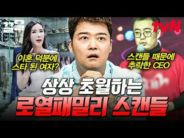 テレビでストリーミング: #tvN #フリーハン19 tvN レジェンドバラエティ引き上げ～アップ↗↗無料19 free19専務後無限スクープランキング🔍毎週