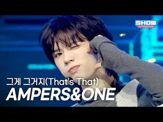 [COMEBACK] AMPERS&ONE_ _  (AMPERS&ONE_ ) – それがそれだ(That's That) l Show Champion l