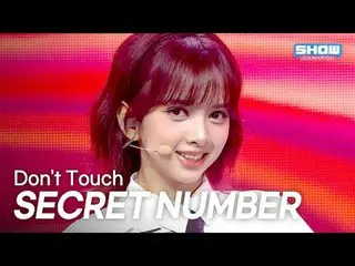 SECRET NUMBER_ _  (SECRET NUMBER_ ) – ドント・タッチ l ショー・チャンピオン l EP.566 l 250820

 S