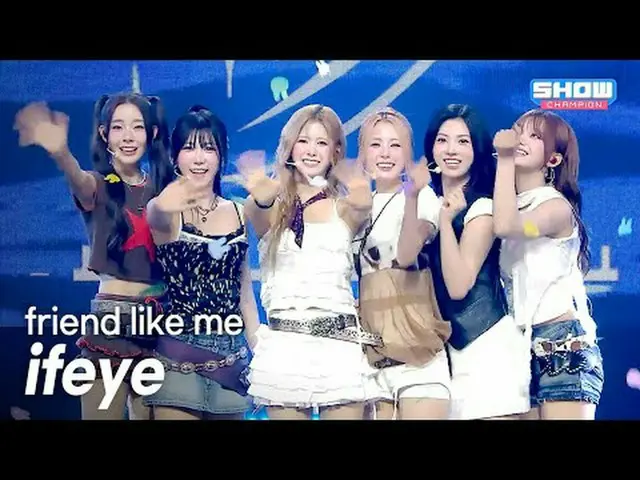 [初公開] ifeye(イフアイ) – friend like me l Show Champion l EP.566 l 250820 ifeye(イフアイ)