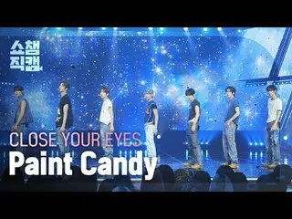 [ SHOW CHAMPION_ 直カム 4K]
 CLOSE YOUR EYES_ _  - ペイントキャンディー (CLOSE YOUR EYES_  - 