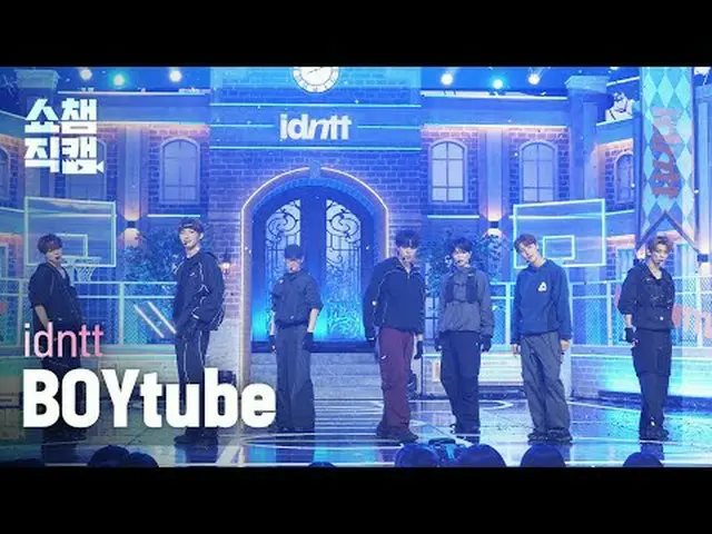 [SHOW CHAMPION_ 直居 4K] idntt - ボーイチュード#SHOW CHAMPION_ ファン #SHOW CHAMPION_ 直屠 #id