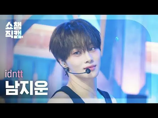 [SHOW CHAMPION__] idntt Jiwoon Nam - BOYtubde (アイデンティティ ナム・ジウン - ボイチュード)  #SHOW 